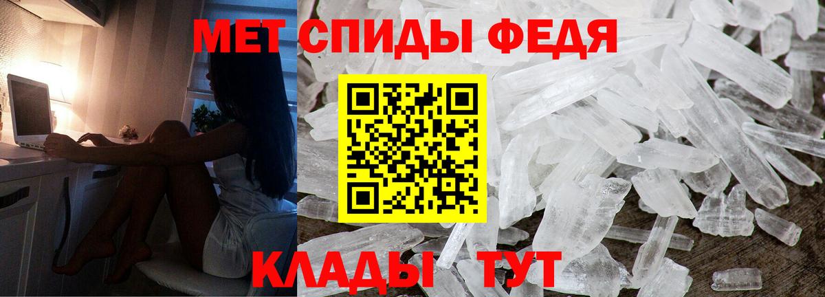АМФ Розовый Новодвинск