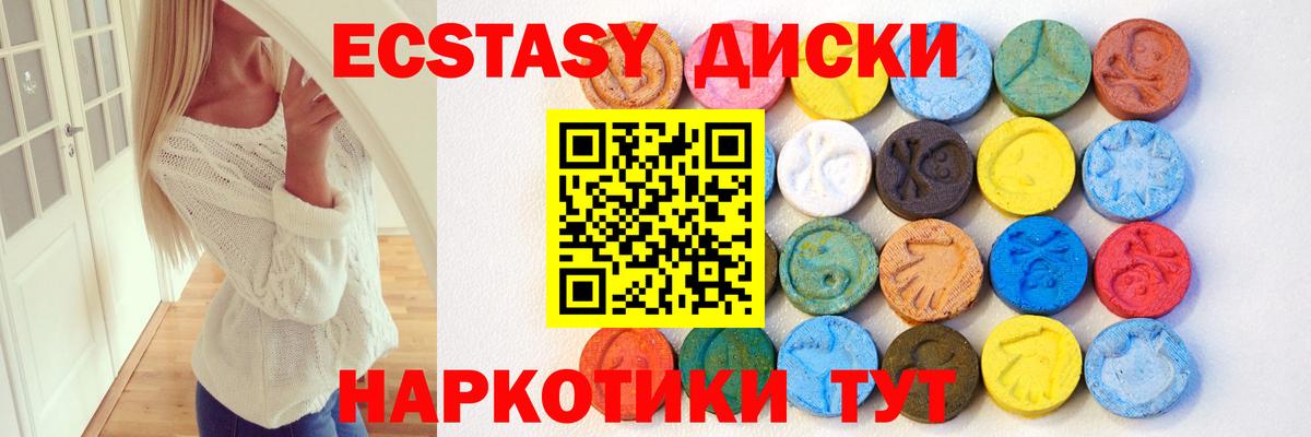 Новодвинск    ссылки  Вход с VPN  ЭКСТАЗИ XTC  Ecstasy DUBAI 