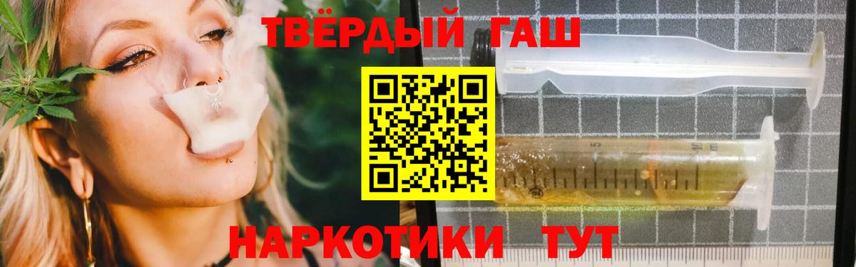 Гашиш хэш  Гашиш 40% ТГК  Вход с VPN  Новодвинск 