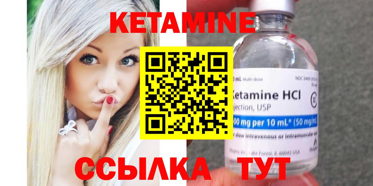   онион  Кетамин ketamine  Вход с VPN  Новодвинск 