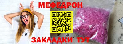 сатива Рузаевка