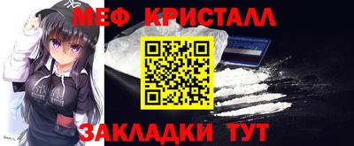 сатива Рузаевка