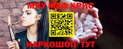 сатива Рузаевка