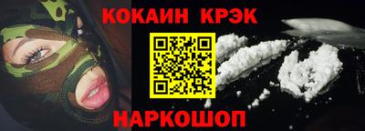 скорость mdpv Севастополь