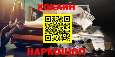 сатива Рузаевка