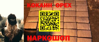 сатива Рузаевка