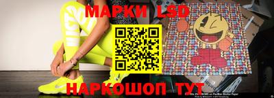 сатива Рузаевка
