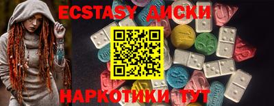 не бодяженный Рыбинск