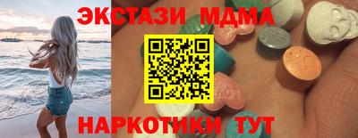 метадон Рязань