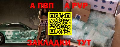 не бодяженный Рыбинск