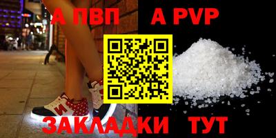 не бодяженный Рыбинск