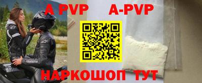 сатива Рузаевка