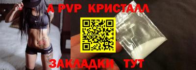 мдма Северобайкальск