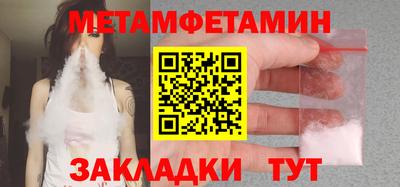 метадон Рязань