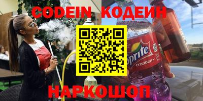 сатива Рузаевка
