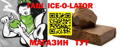 сатива Рузаевка