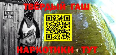 сатива Рузаевка