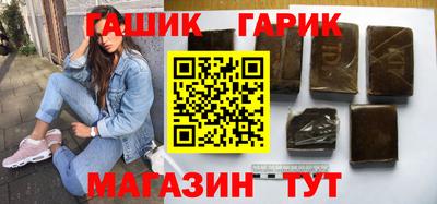 сатива Рузаевка