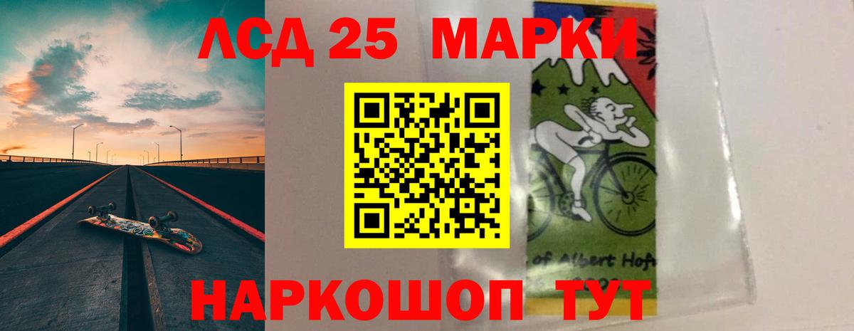 Новодвинск  LSD-25 экстази ecstasy  Вход с VPN  ЛСД экстази ecstasy 