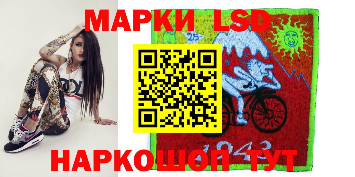 Марки NBOMe 1500мкг Новодвинск